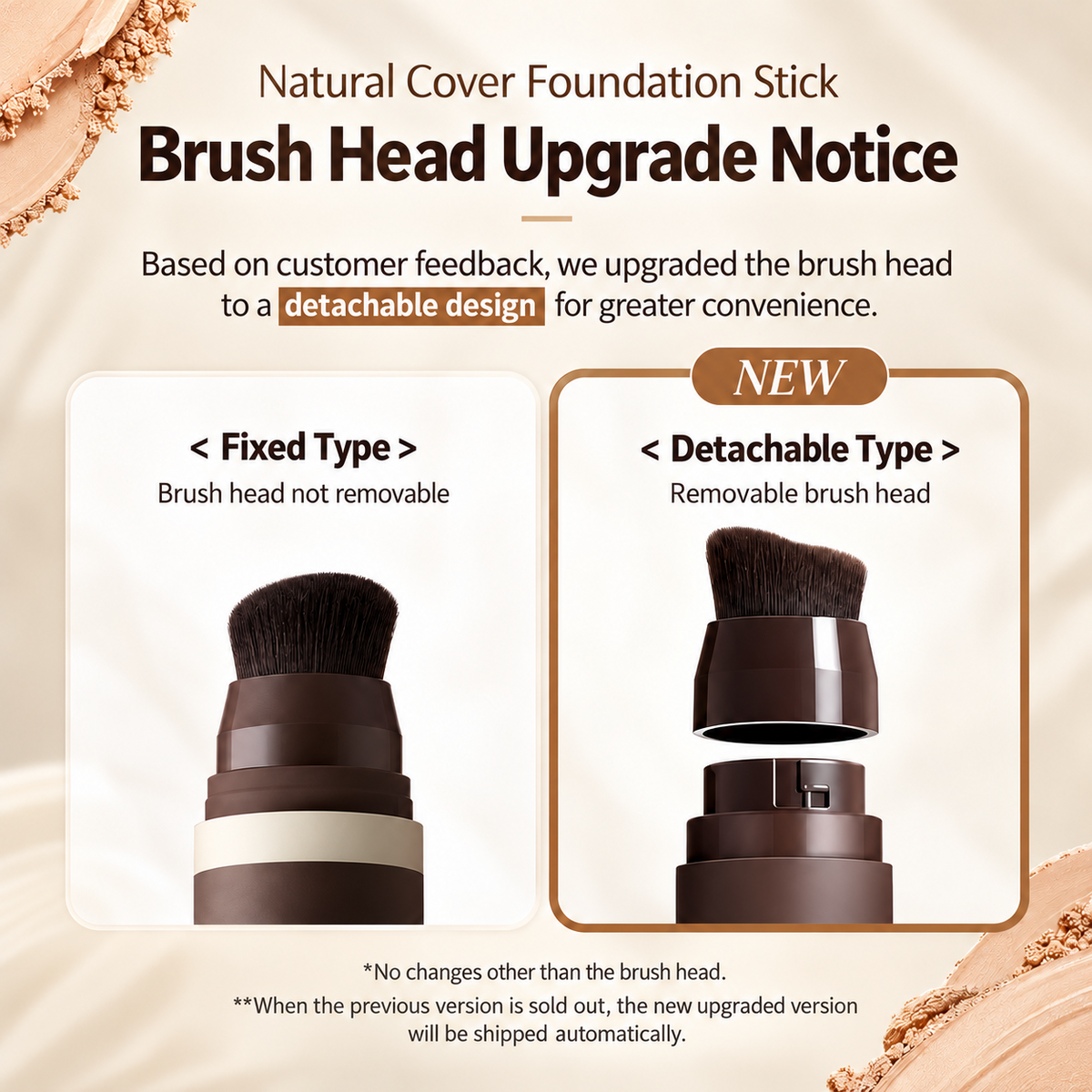 4-in-1 Foundation Stick